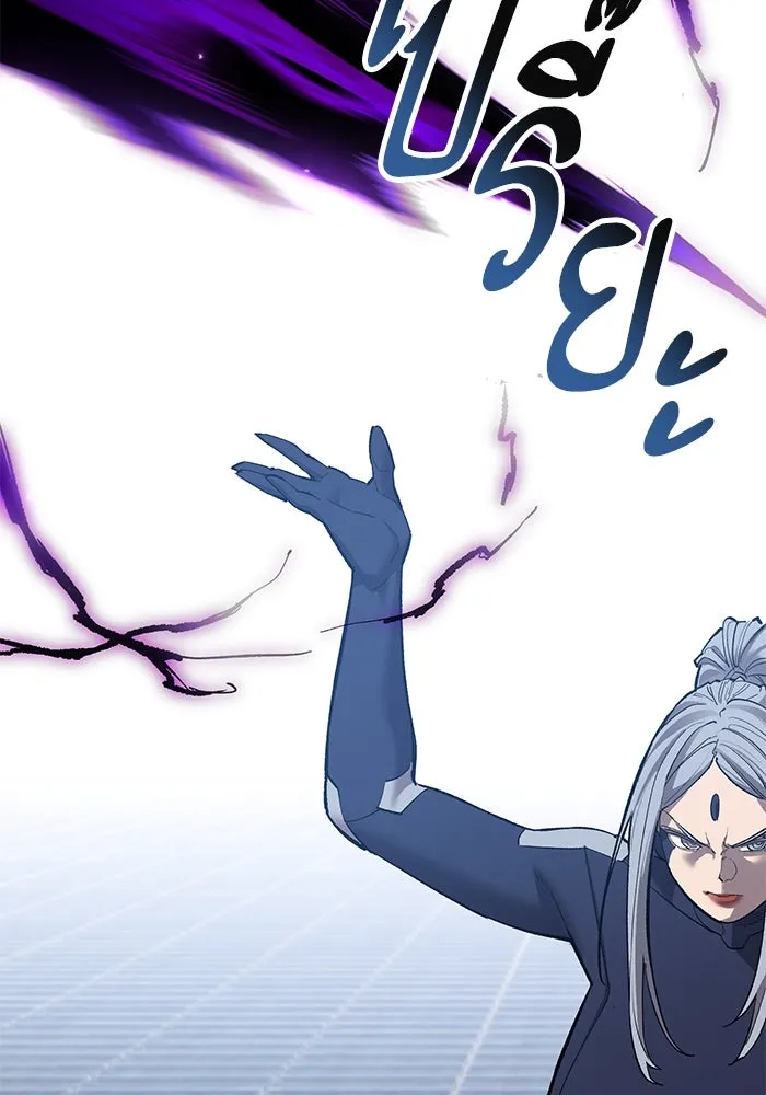 Limit Breaker ยอดคนเลเวลทะลุ ตอนที่ 183 แปลไทย