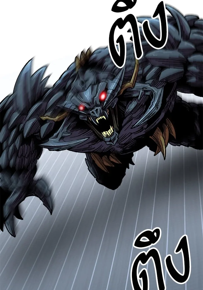 Limit Breaker ยอดคนเลเวลทะลุ ตอนที่ 183 แปลไทย