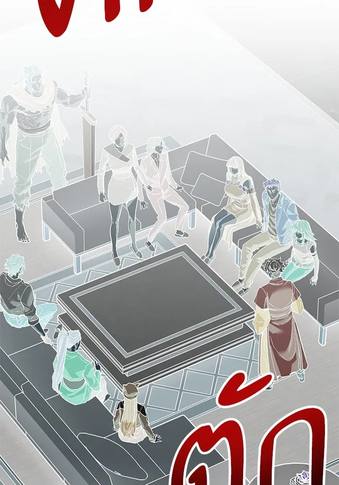 Limit Breaker ยอดคนเลเวลทะลุ ตอนที่ 183 แปลไทย