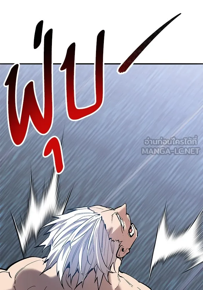 Limit Breaker ยอดคนเลเวลทะลุ ตอนที่ 183 แปลไทย