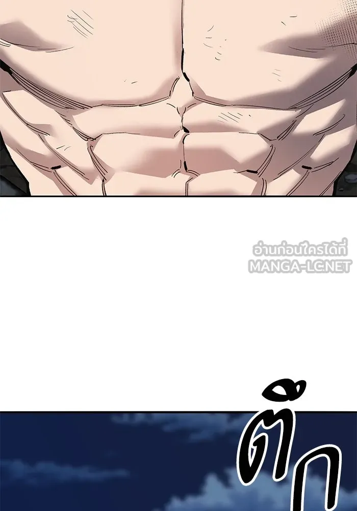 Limit Breaker ยอดคนเลเวลทะลุ ตอนที่ 183 แปลไทย