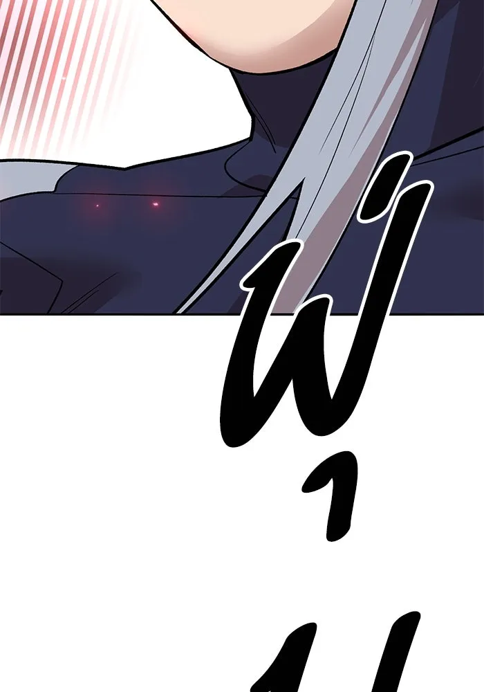 Limit Breaker ยอดคนเลเวลทะลุ ตอนที่ 183 แปลไทย