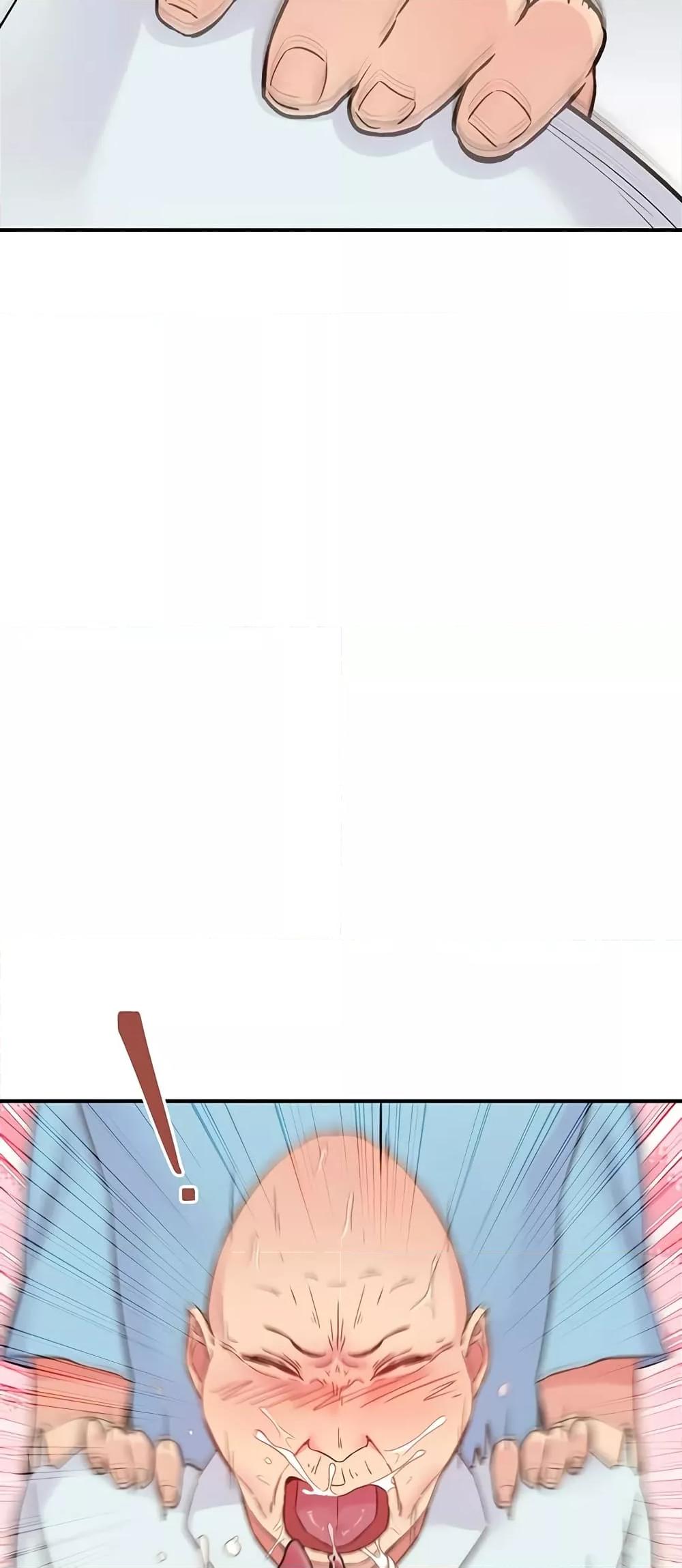 Tremors - ตอนที่ 17