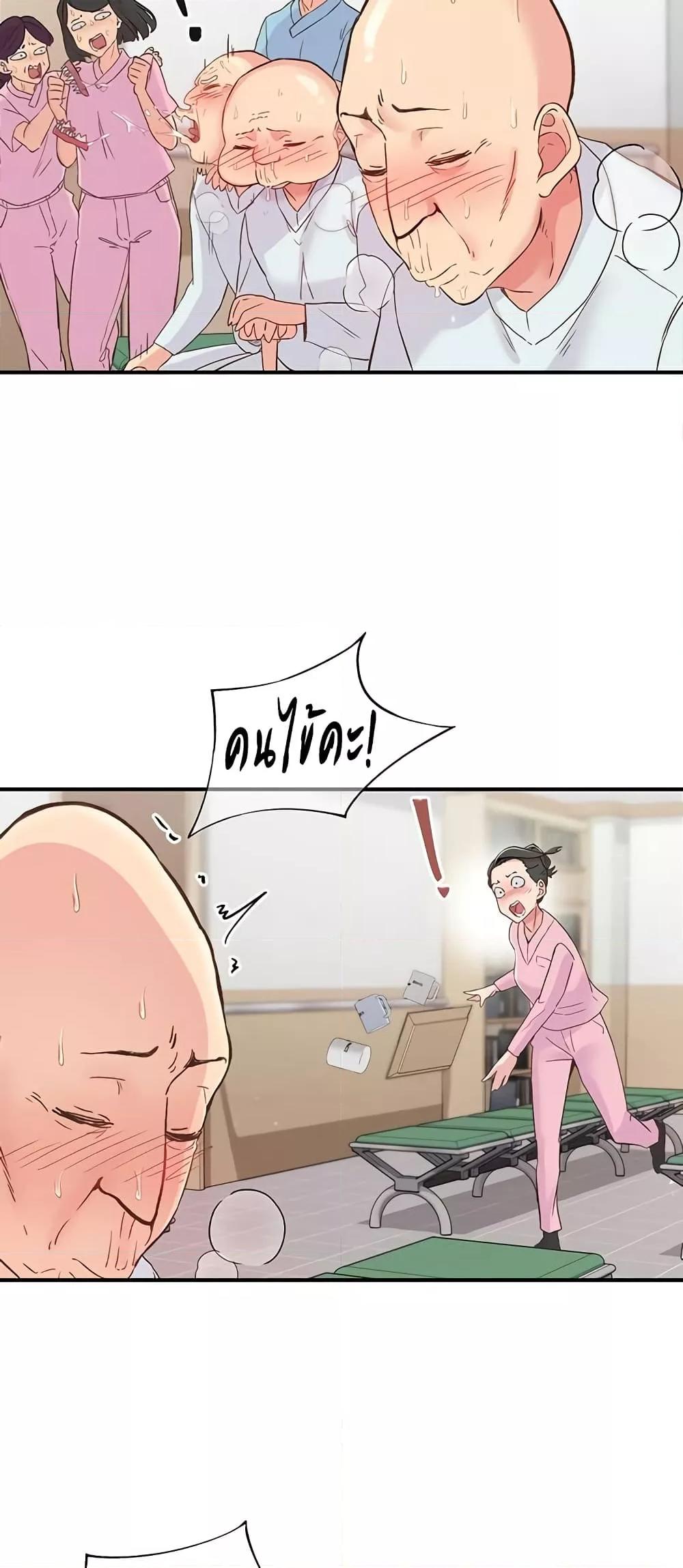 Tremors - ตอนที่ 17