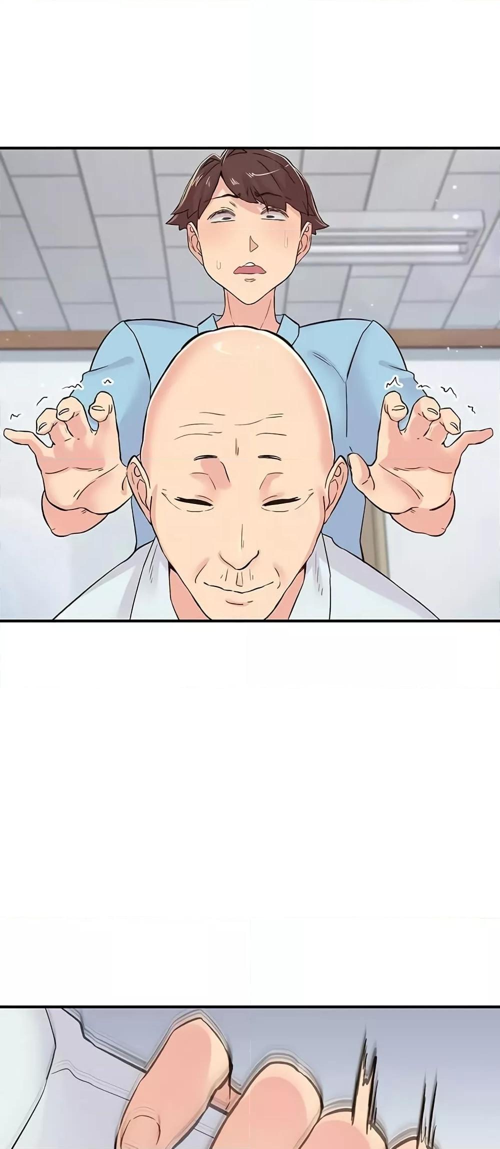 Tremors - ตอนที่ 17