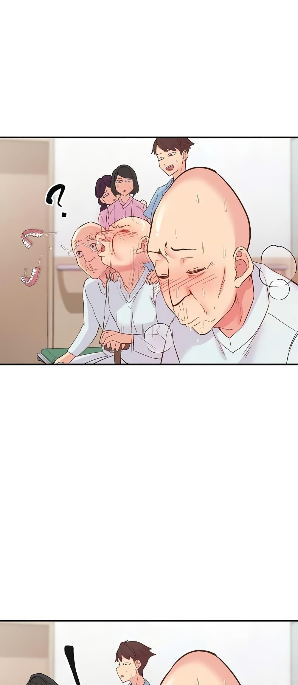 Tremors - ตอนที่ 17