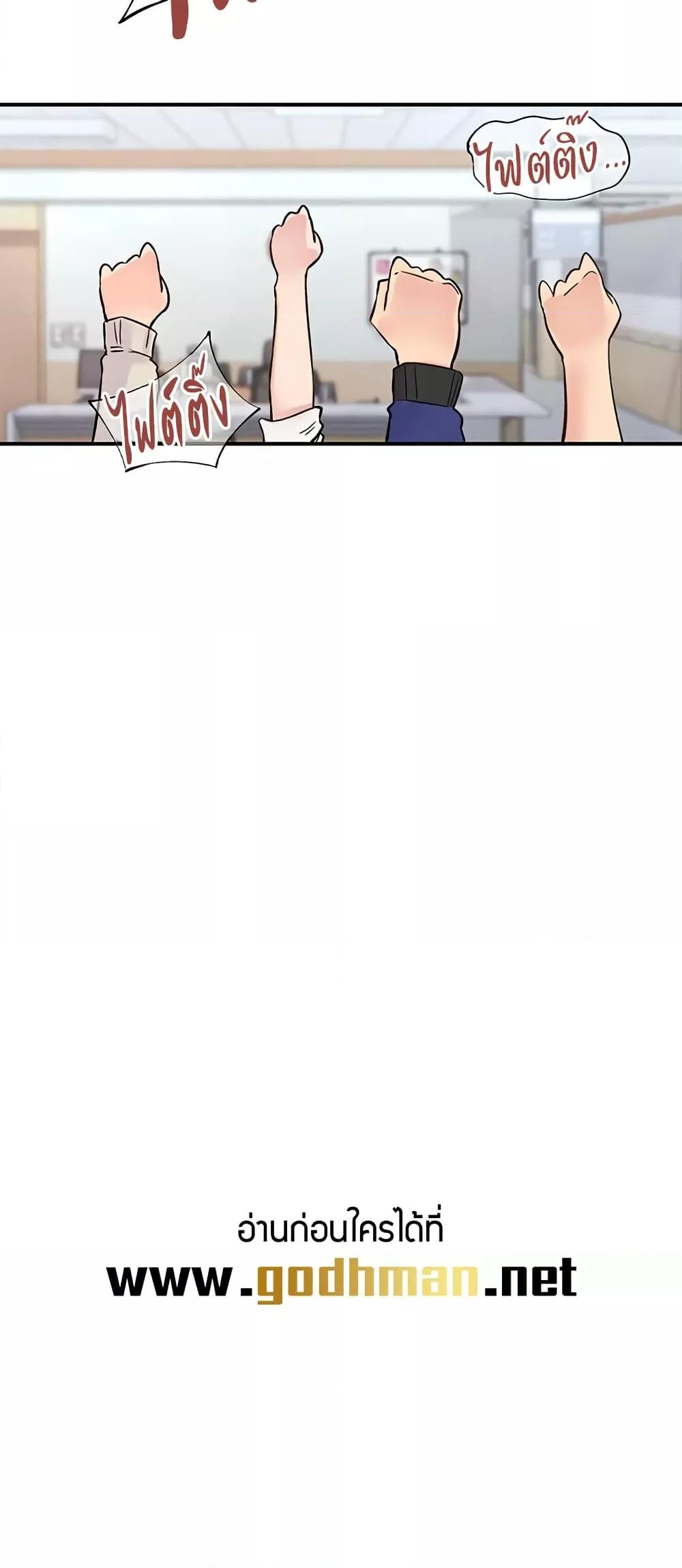 Tremors - ตอนที่ 17