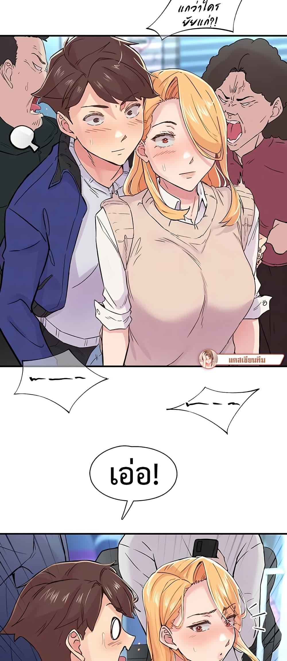 Tremors - ตอนที่ 17