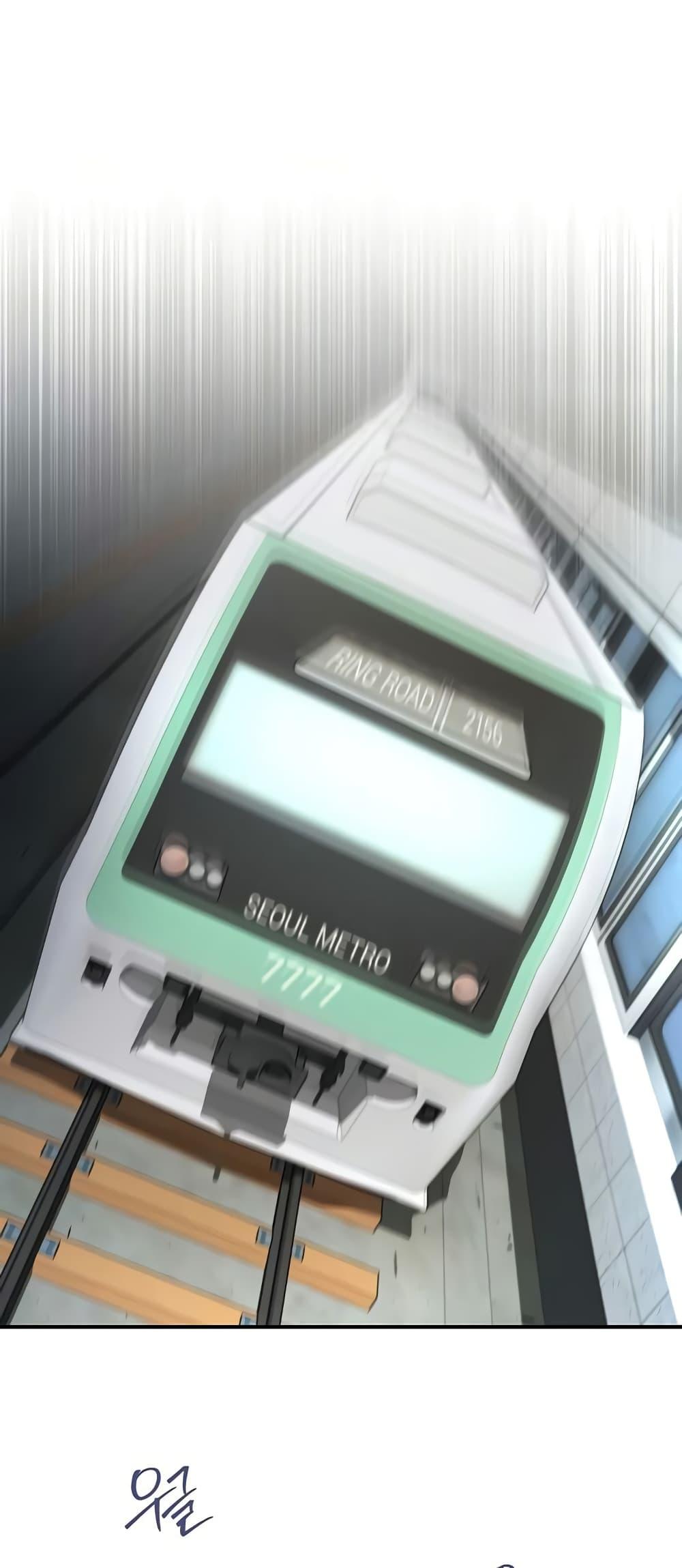 Tremors - ตอนที่ 17