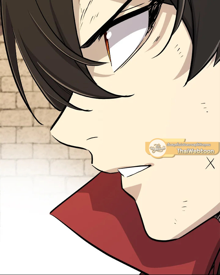 Overpowered Sword ตอนที่ 132 แปลไทย