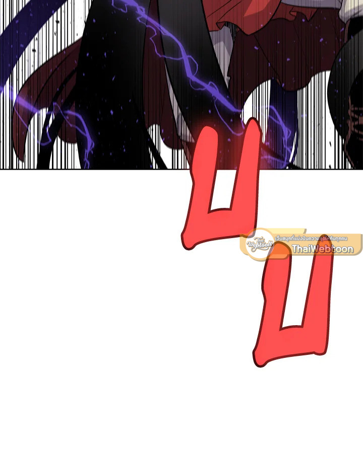 Overpowered Sword ตอนที่ 132 แปลไทย