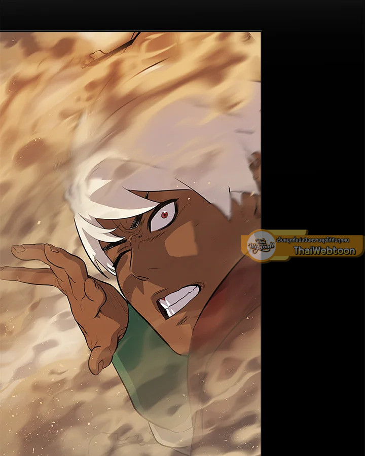 Overpowered Sword ตอนที่ 132 แปลไทย