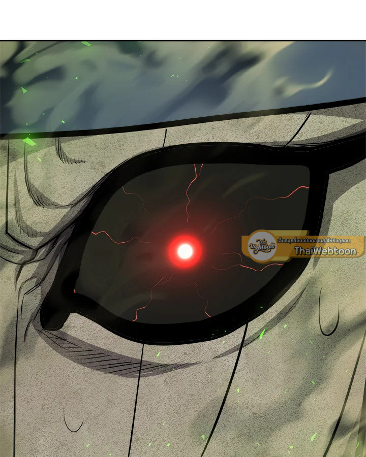 Overpowered Sword ตอนที่ 132 แปลไทย