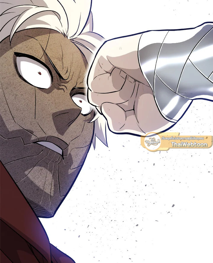 Overpowered Sword ตอนที่ 132 แปลไทย