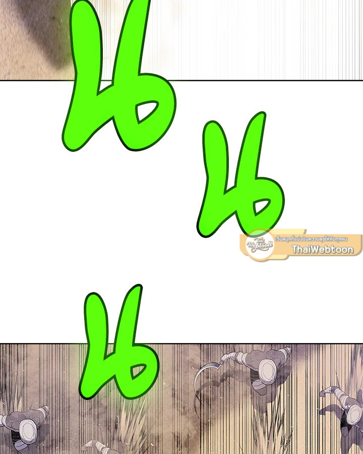 Overpowered Sword ตอนที่ 132 แปลไทย