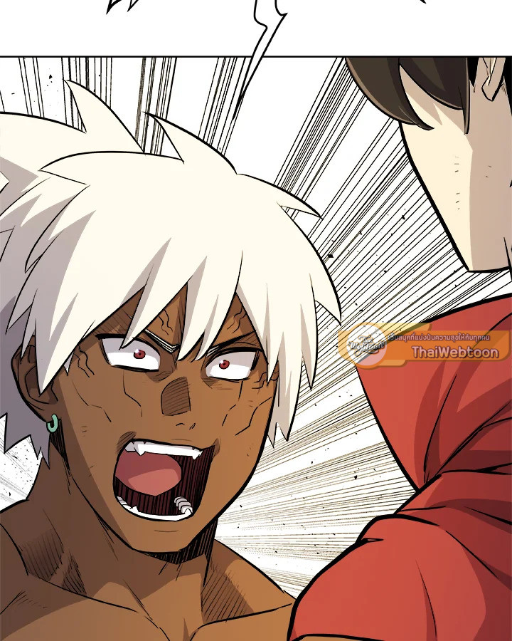 Overpowered Sword ตอนที่ 132 แปลไทย