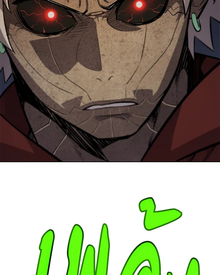 Overpowered Sword ตอนที่ 132 แปลไทย