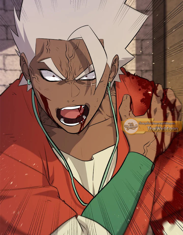 Overpowered Sword ตอนที่ 132 แปลไทย