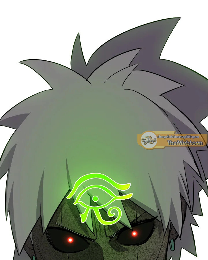 Overpowered Sword ตอนที่ 132 แปลไทย