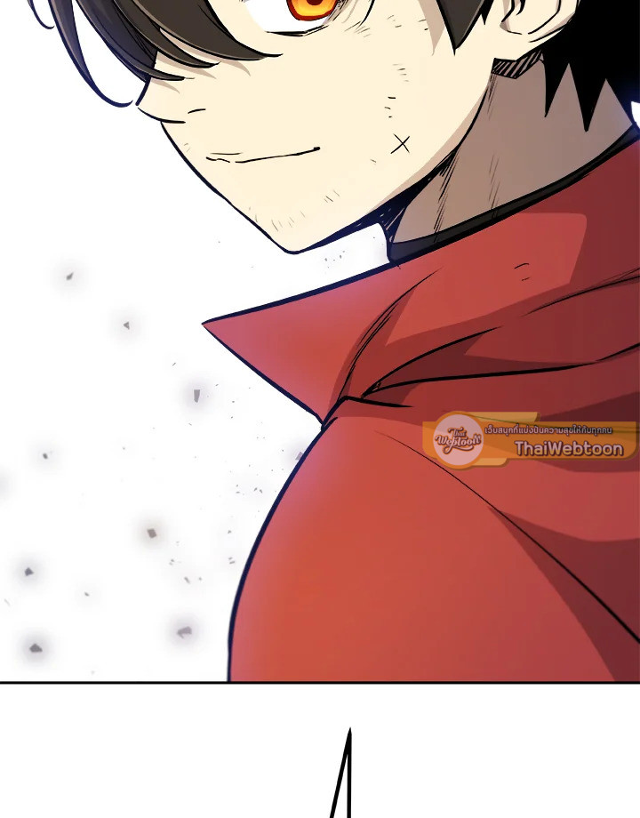 Overpowered Sword ตอนที่ 132 แปลไทย