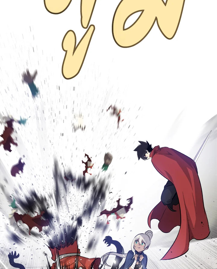 Overpowered Sword ตอนที่ 132 แปลไทย