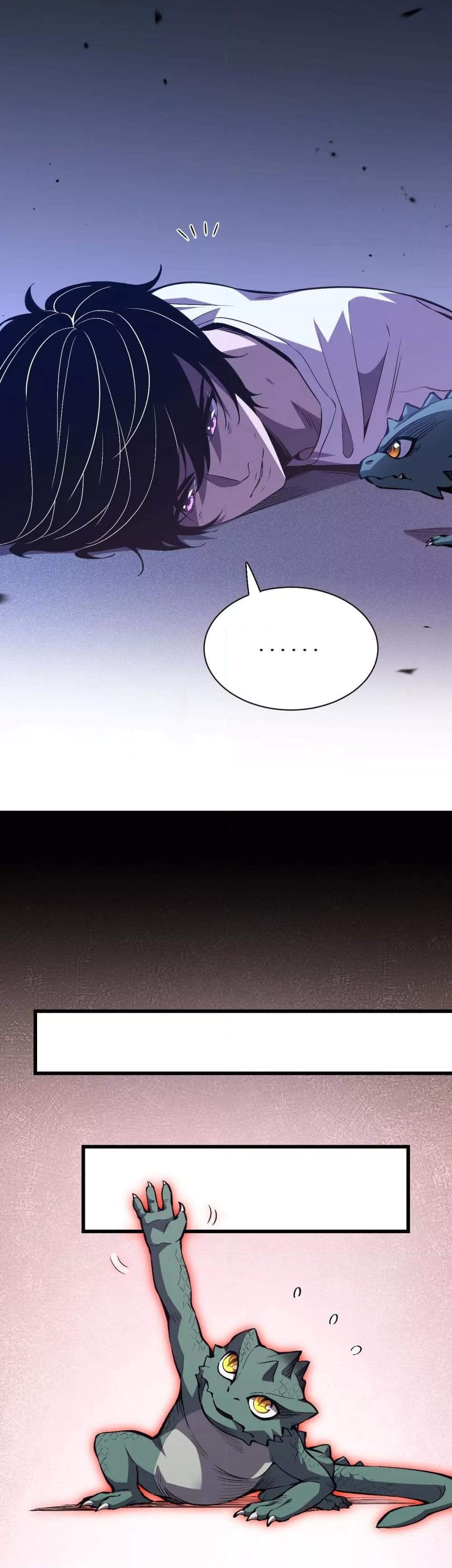 I Transform into a Demon and Become a World-Destroying Beast เทพปีศาจทำลายล้าง คือข้านี่แหละ! ตอนที่ 1 แปลไทย