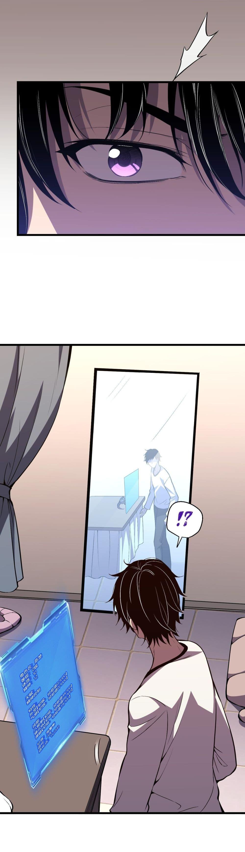 I Transform into a Demon and Become a World-Destroying Beast เทพปีศาจทำลายล้าง คือข้านี่แหละ! ตอนที่ 1 แปลไทย