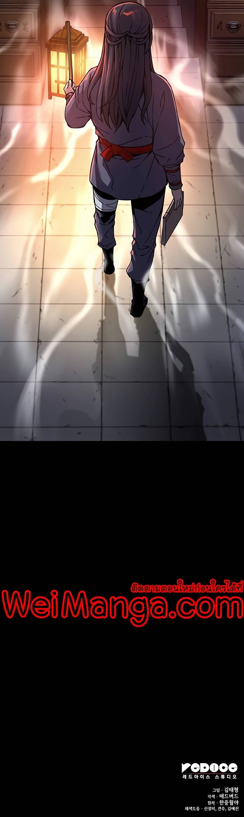 Myst Might Mayhem ตอนที่ 8 แปลไทย