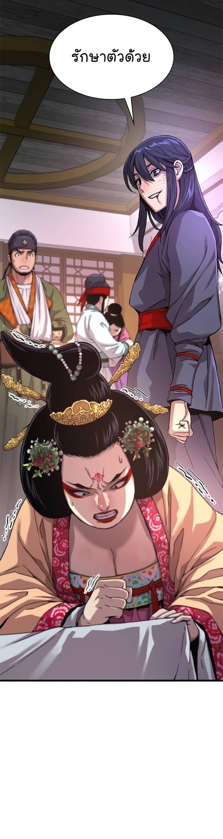 Myst Might Mayhem ตอนที่ 8 แปลไทย