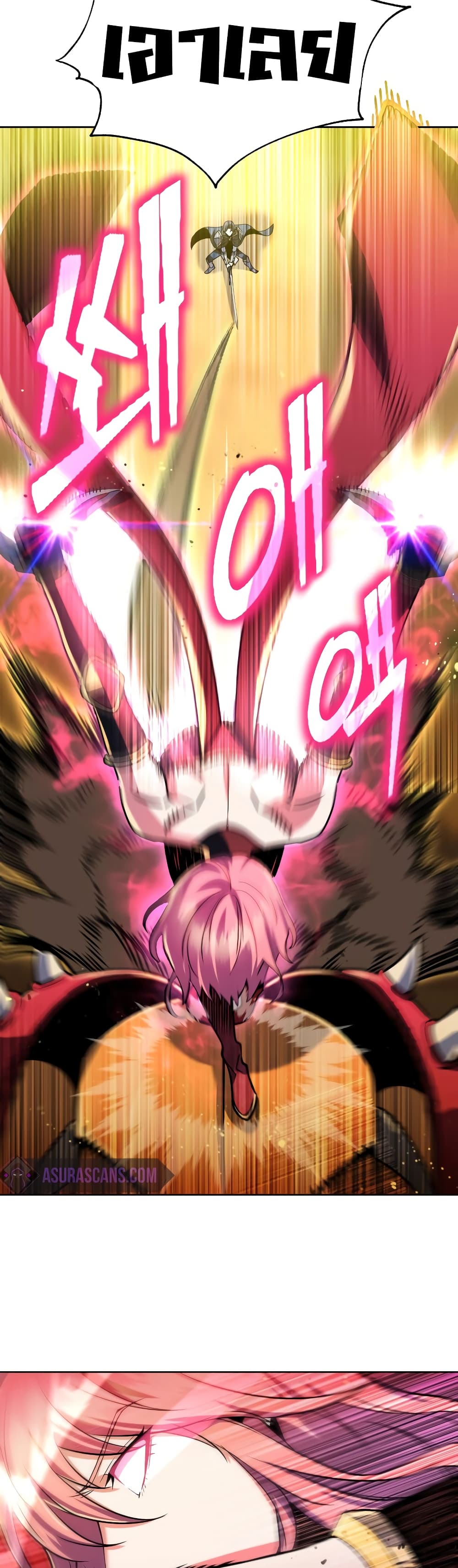 Maxed Out Leveling ตอนที่ 27 แปลไทย