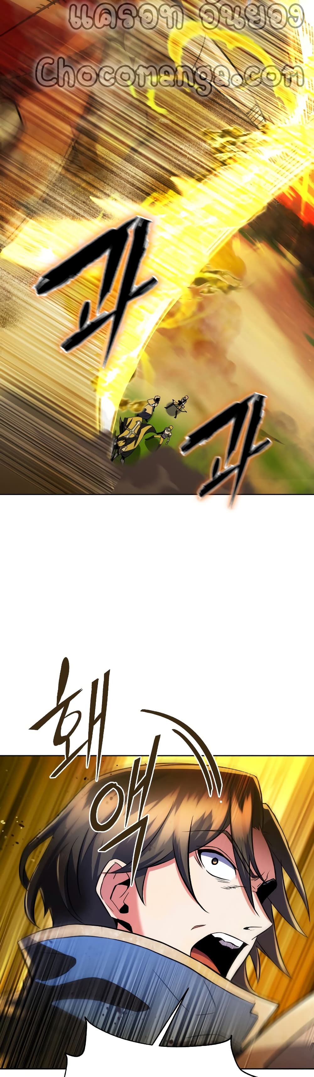 Maxed Out Leveling ตอนที่ 27 แปลไทย