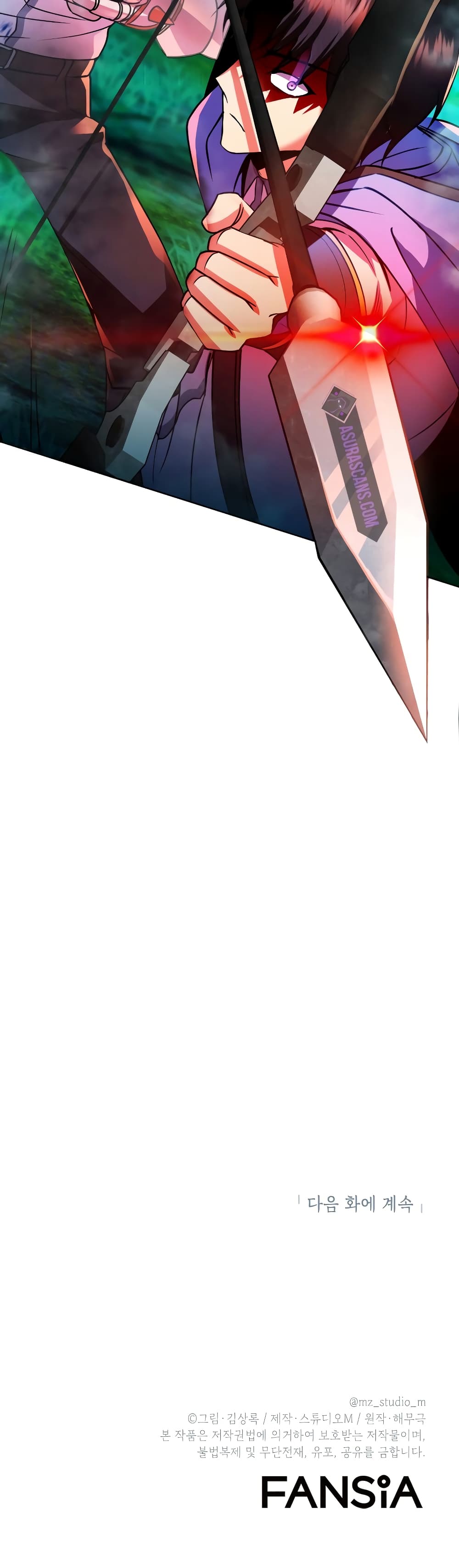 Maxed Out Leveling ตอนที่ 27 แปลไทย