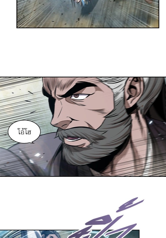 Nano Machine นาโนมาชิน ตอนที่ 38 แปลไทย