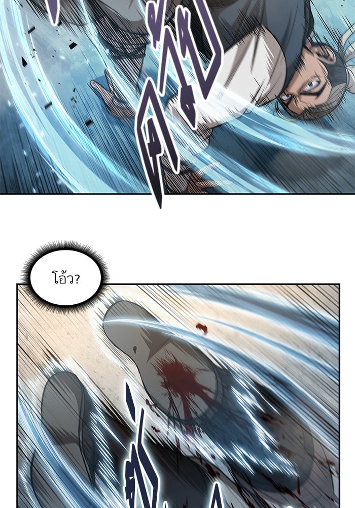 Nano Machine นาโนมาชิน ตอนที่ 38 แปลไทย