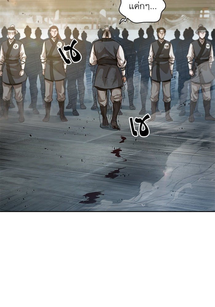 Nano Machine นาโนมาชิน ตอนที่ 38 แปลไทย