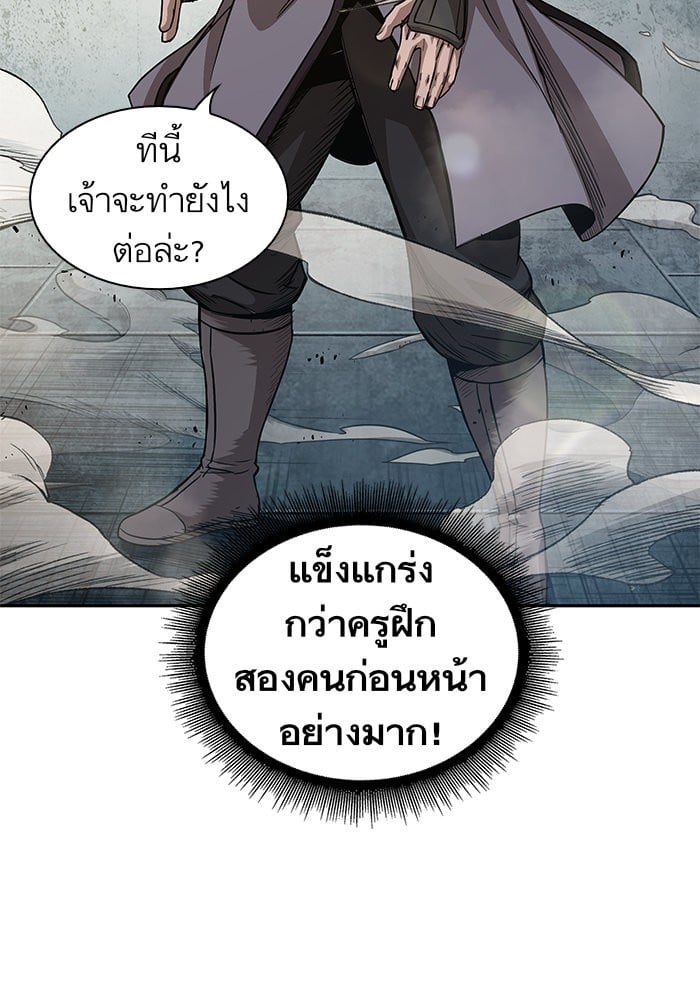 Nano Machine นาโนมาชิน ตอนที่ 38 แปลไทย