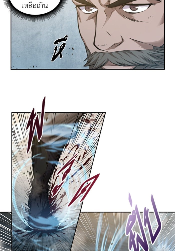 Nano Machine นาโนมาชิน ตอนที่ 38 แปลไทย