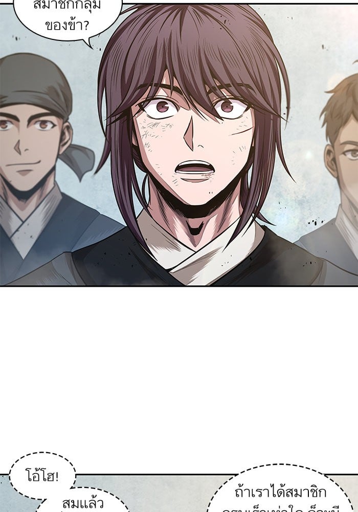 Nano Machine นาโนมาชิน ตอนที่ 38 แปลไทย