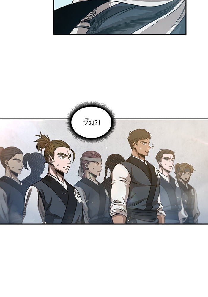 Nano Machine นาโนมาชิน ตอนที่ 38 แปลไทย