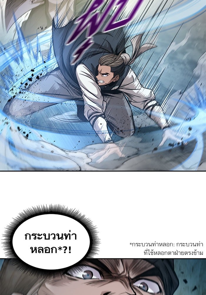 Nano Machine นาโนมาชิน ตอนที่ 38 แปลไทย