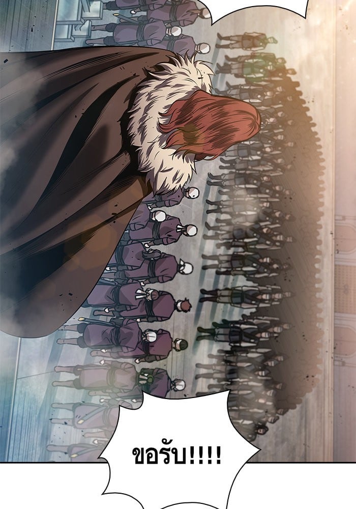 Nano Machine นาโนมาชิน ตอนที่ 38 แปลไทย