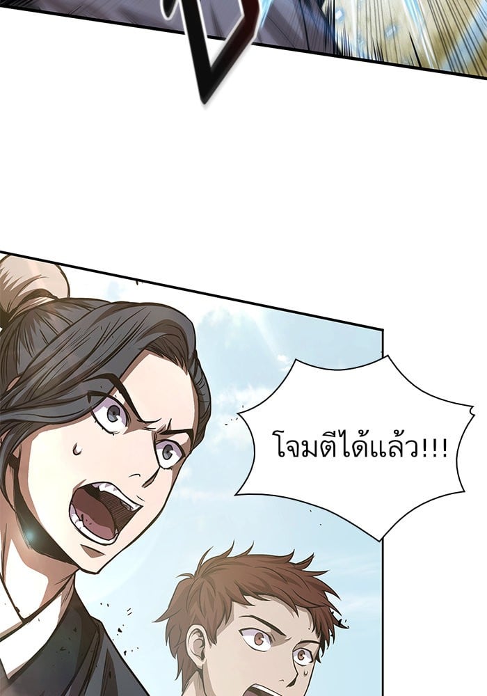 Nano Machine นาโนมาชิน ตอนที่ 38 แปลไทย