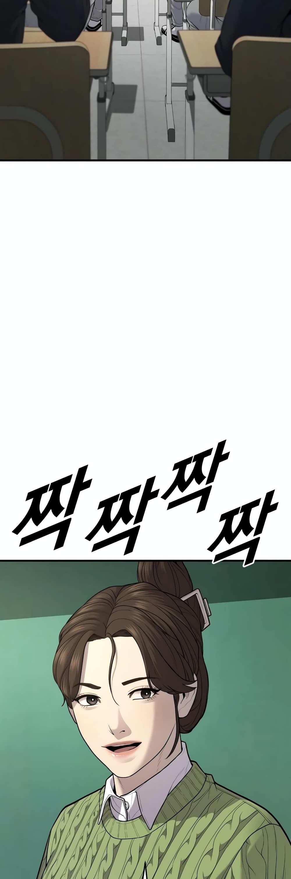 Juvenile Offender อาชญากรวัยเยาว์ ตอนที่ 11 แปลไทย