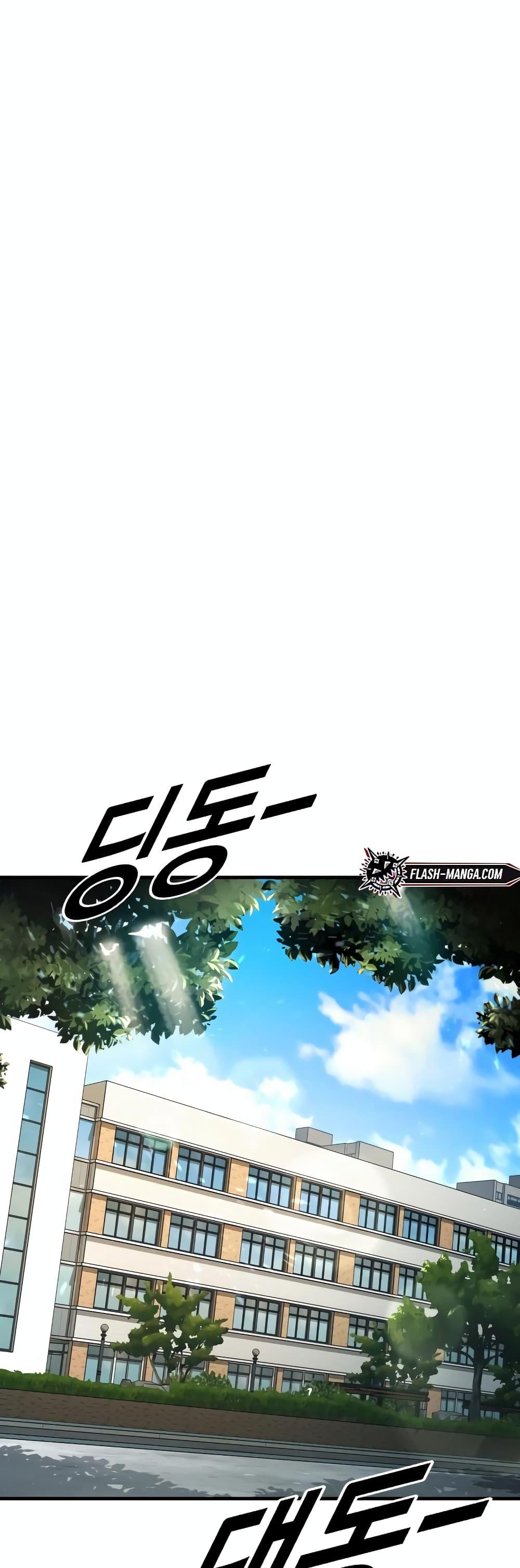 Juvenile Offender อาชญากรวัยเยาว์ ตอนที่ 11 แปลไทย