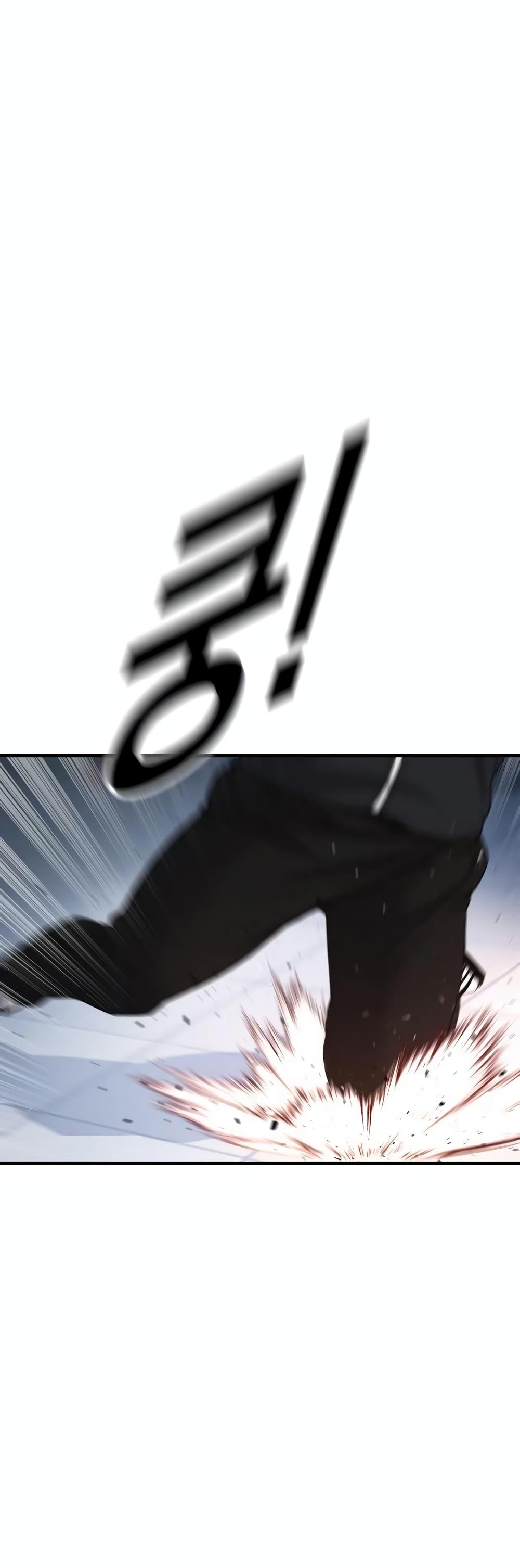 Juvenile Offender อาชญากรวัยเยาว์ ตอนที่ 11 แปลไทย