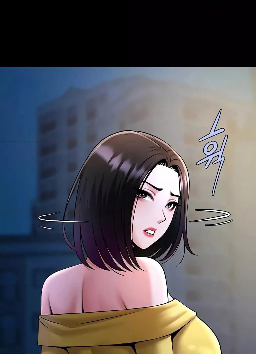 The Cheat Hitter - ตอนที่ 31