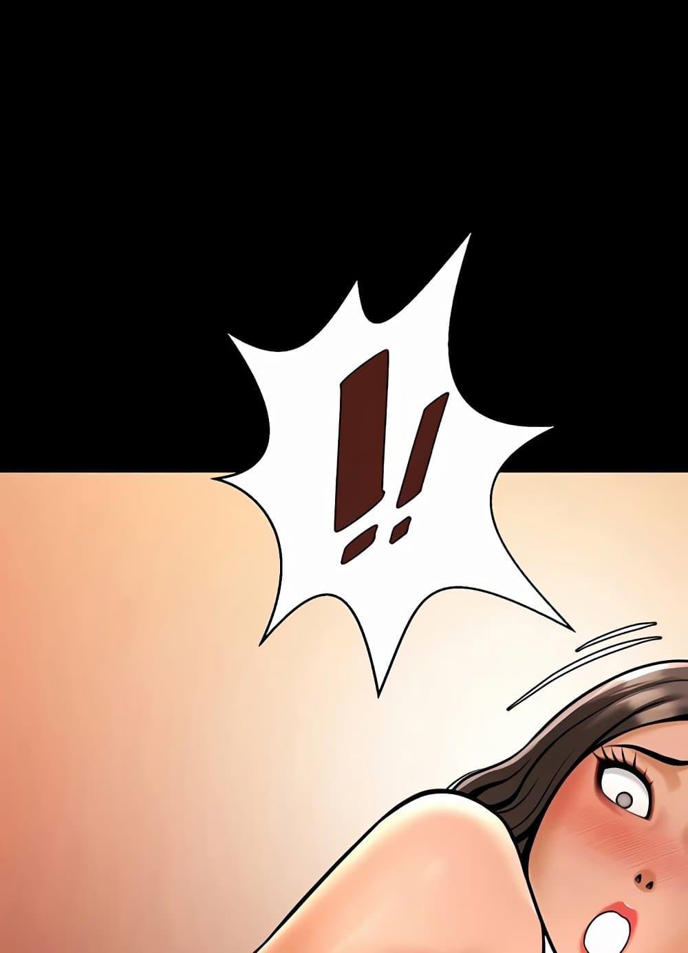 The Cheat Hitter - ตอนที่ 31