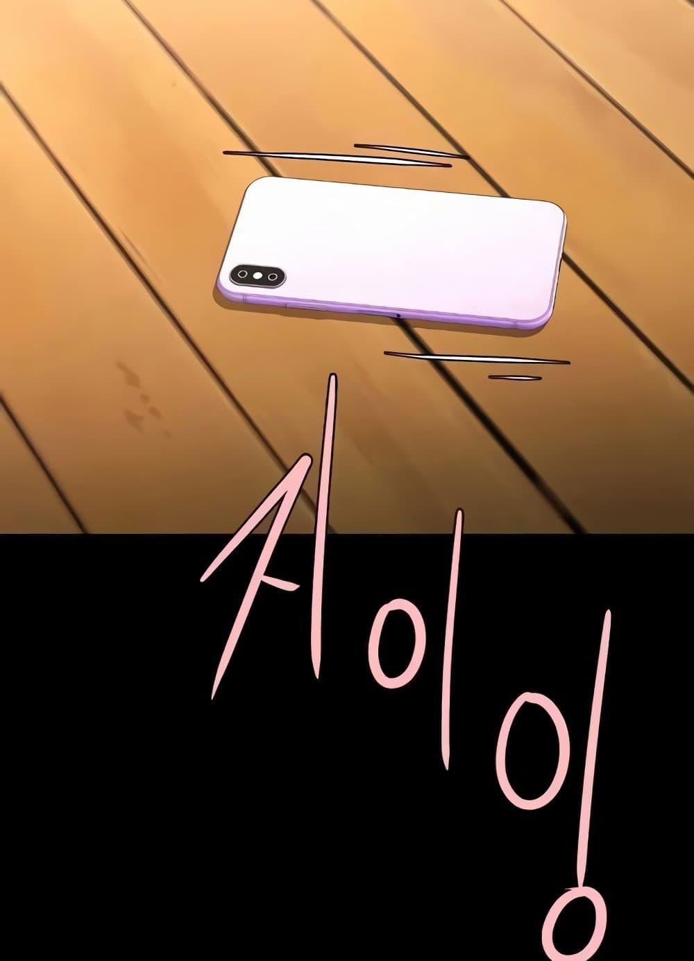 The Cheat Hitter - ตอนที่ 31