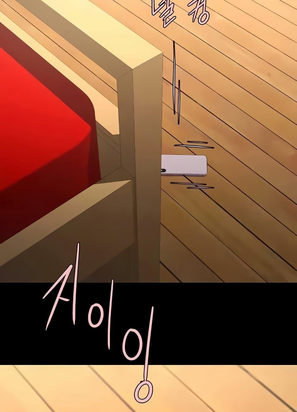 The Cheat Hitter - ตอนที่ 31