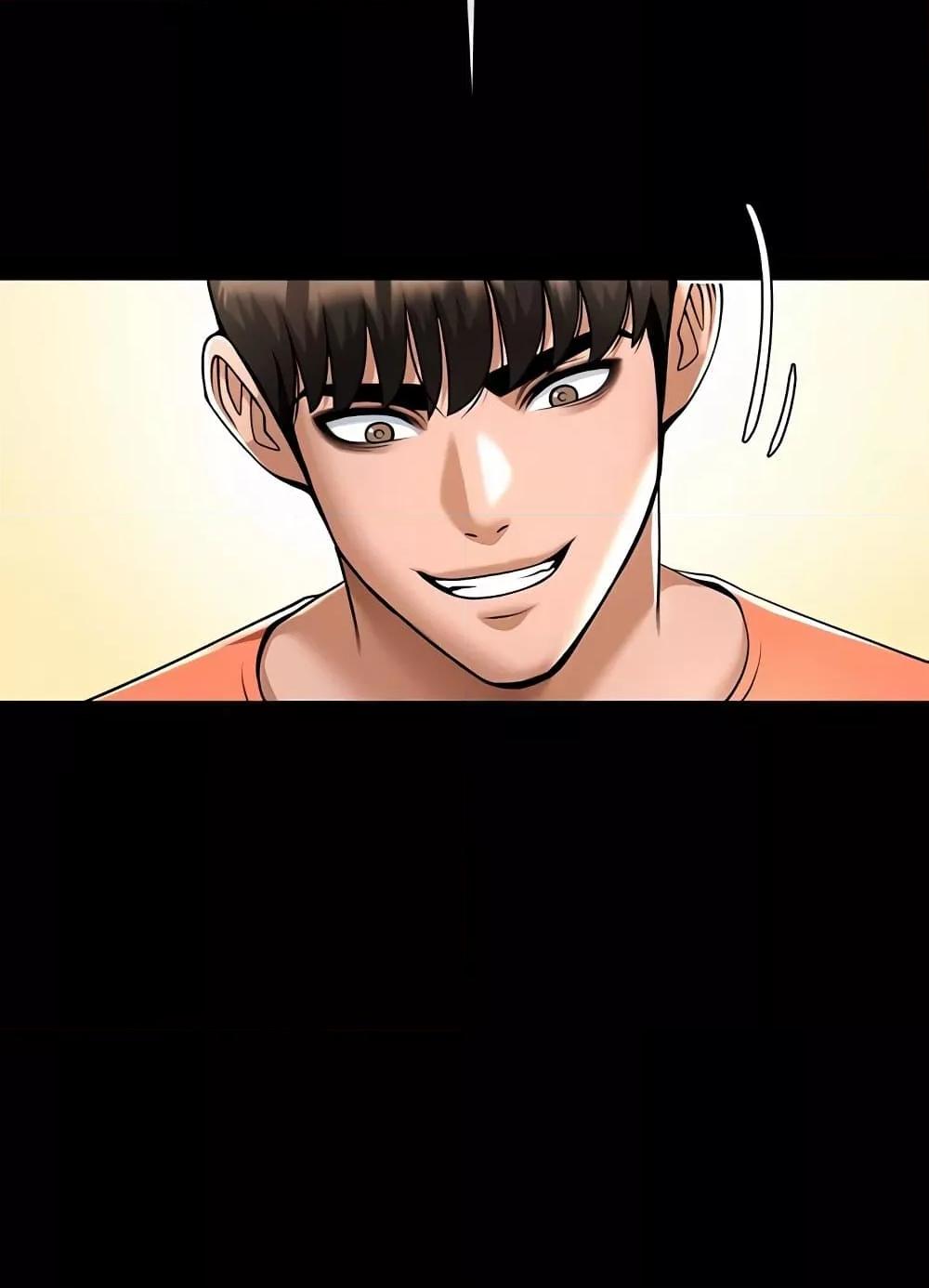 The Cheat Hitter - ตอนที่ 31